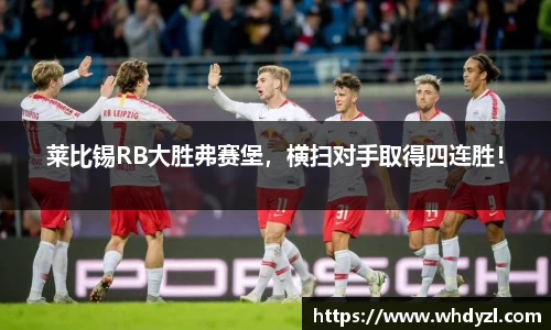 hth华体会体育