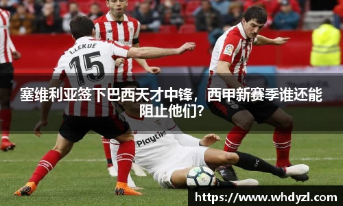 hth华体会体育