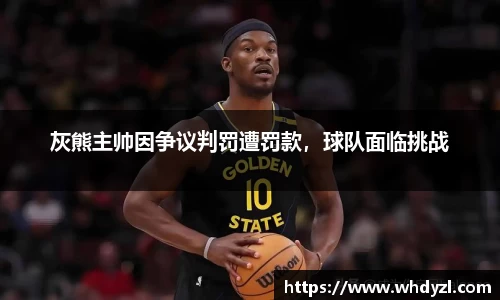 hth华体会官网