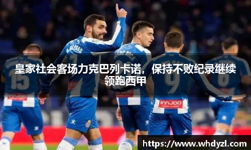 hth华体会体育