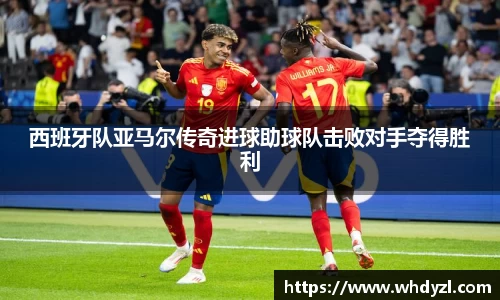 hth华体会体育