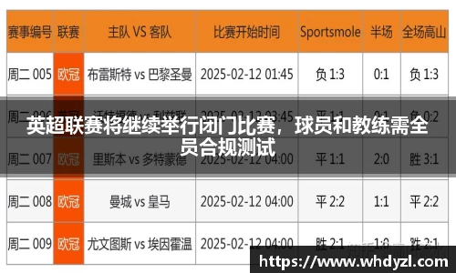 hth华体会官网
