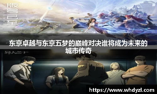 hth华体会