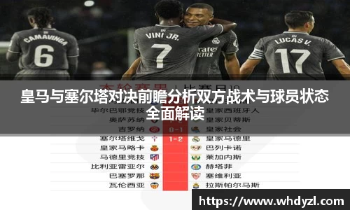 hth华体会体育