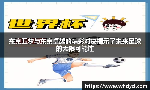 hth华体会