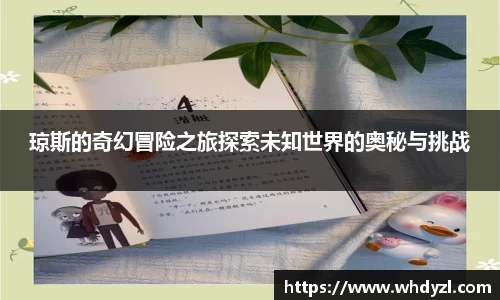 hth华体会体育