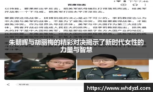 hth华体会体育
