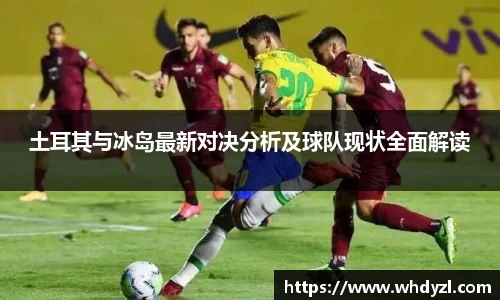 hth华体会
