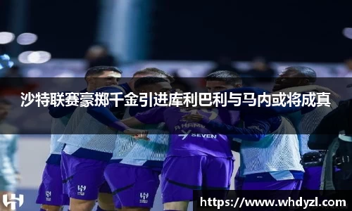 hth华体会体育