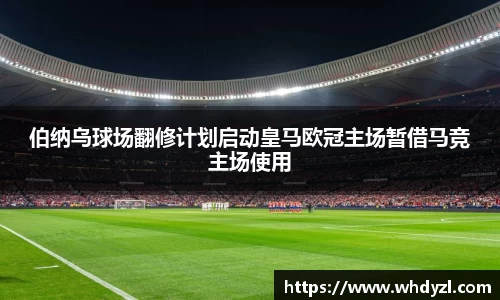 hth华体会体育