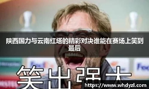 hth华体会